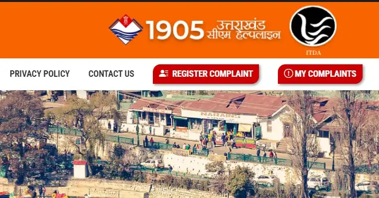 CMHelpline 1905 A Direct Line to the Government for Citizens’ Grievances cmhelpline 1905