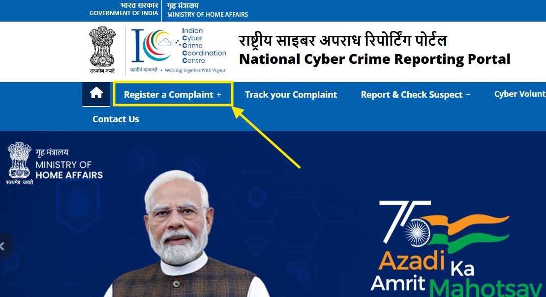 cyber crime online apply cyber crime online apply
