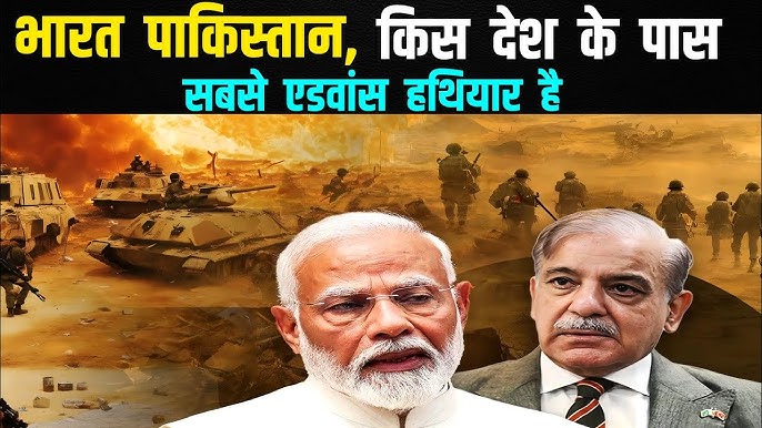 Comparison of military strength of India and Pakistan