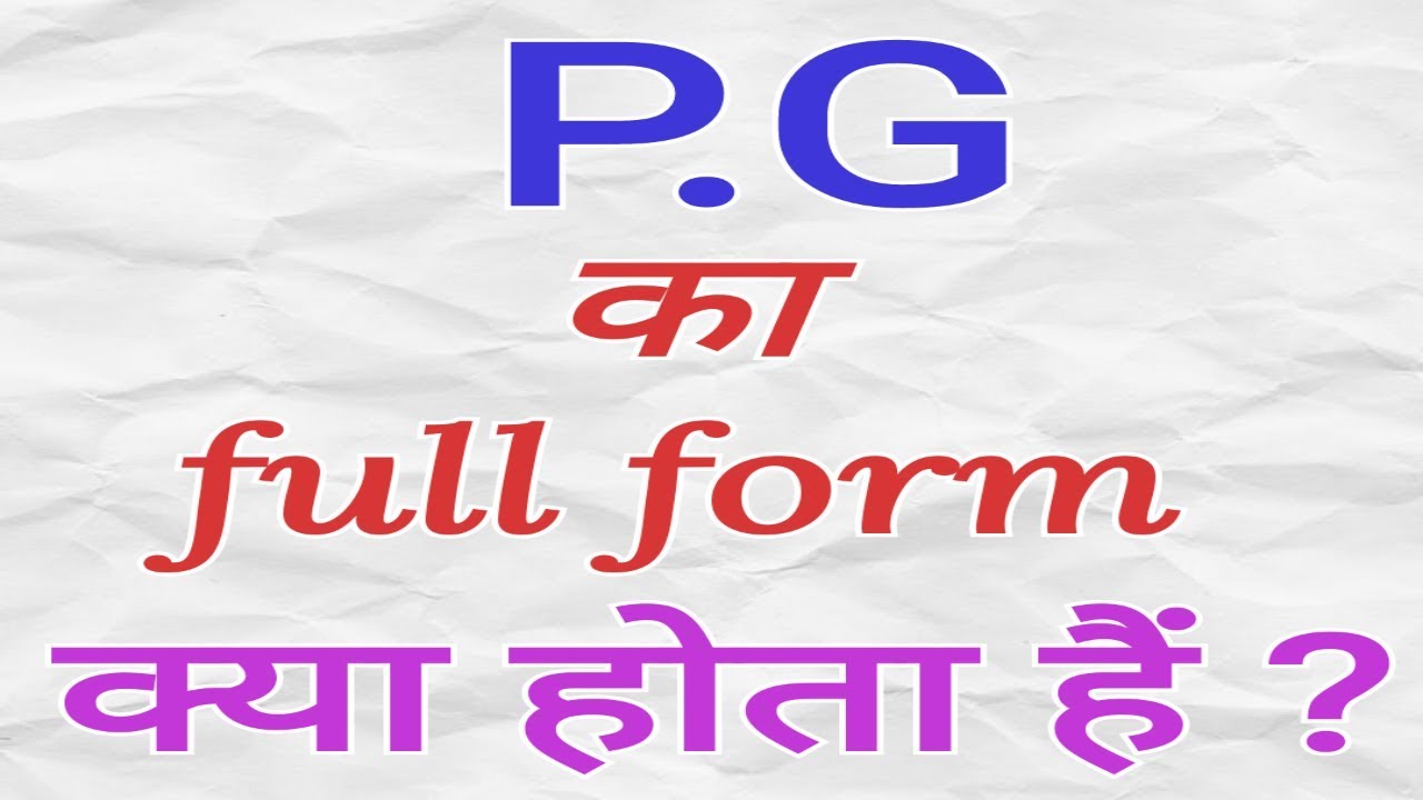 What is the Full Form of PG? Complete Guide to All Meanings Full Form of PG 1