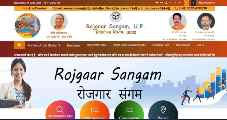 SEVA YOJANA