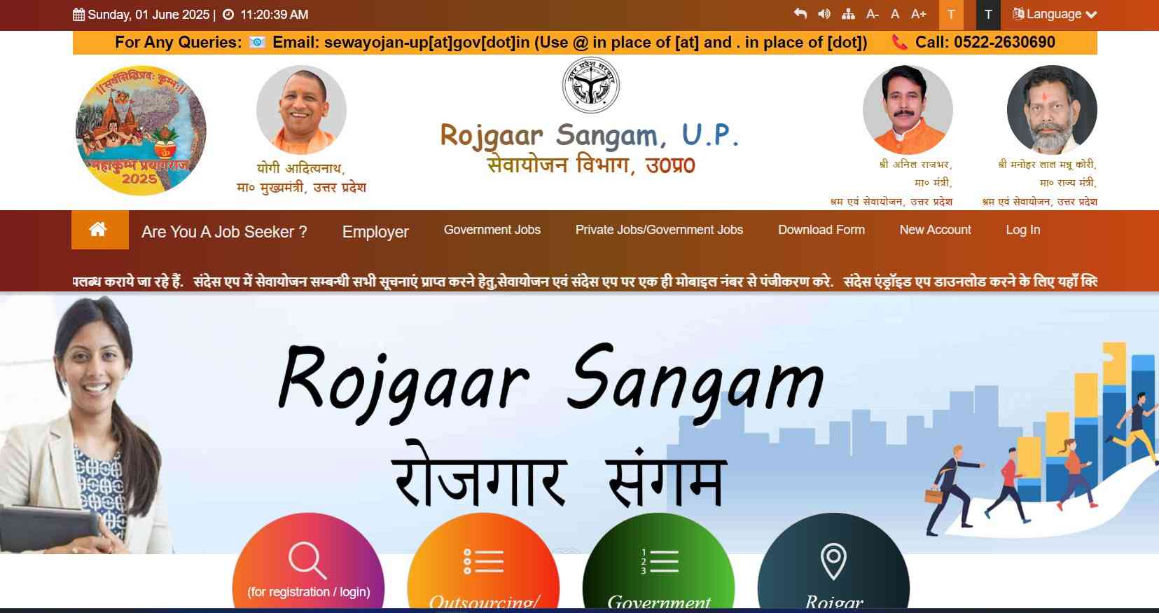 SEVA YOJANA