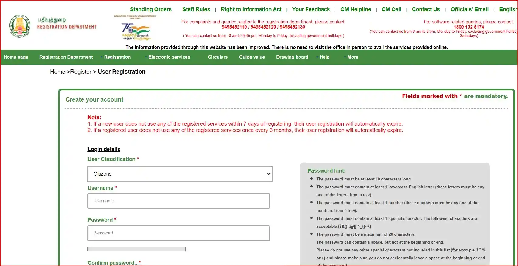 TNREGINET Tamil Nadu: Online Land & Property Registration Portal TNREGINET