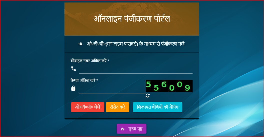 jansunwai up
