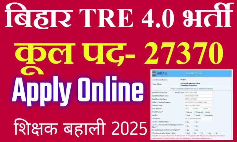 TRE 4 Online