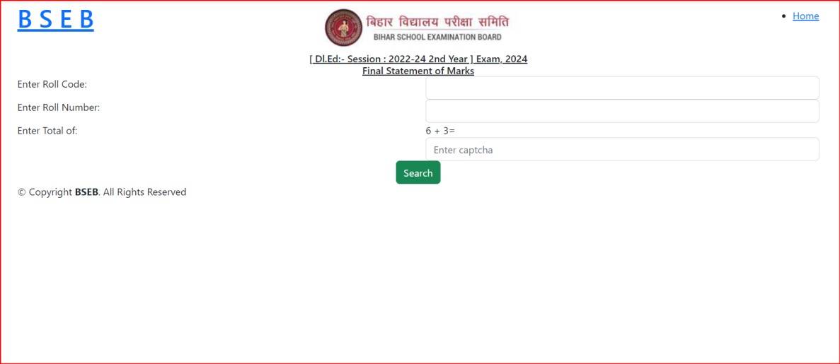 Bihar DElEd Result Declared 2025