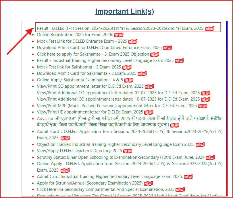 Bihar Deled Result 2025