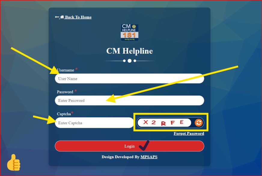 CM Helpline 2025 Apply